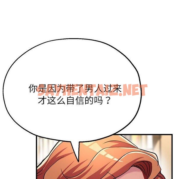 查看漫画親家的女人們 - 第29話 - sayhentaiz.net中的2715354图片