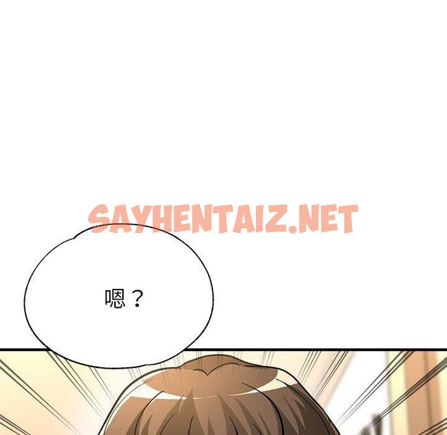 查看漫画親家的女人們 - 第29話 - sayhentaiz.net中的2715356图片