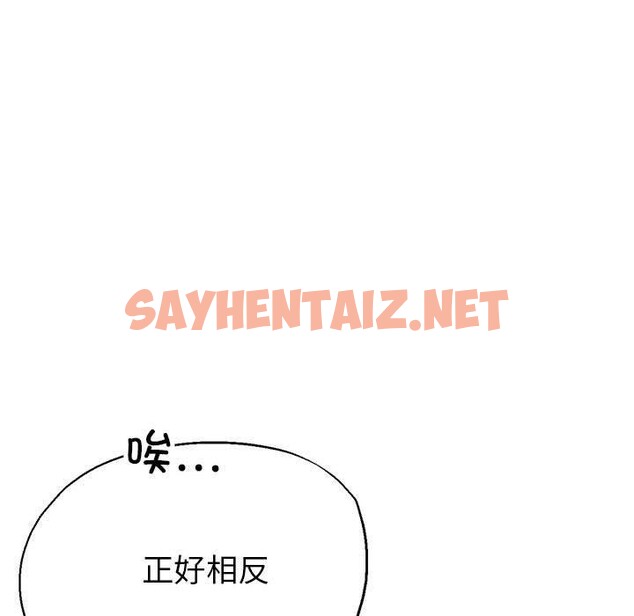 查看漫画親家的女人們 - 第29話 - sayhentaiz.net中的2715373图片