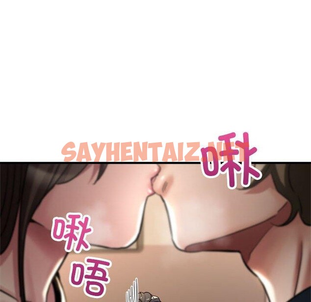 查看漫画親家的女人們 - 第29話 - sayhentaiz.net中的2715402图片