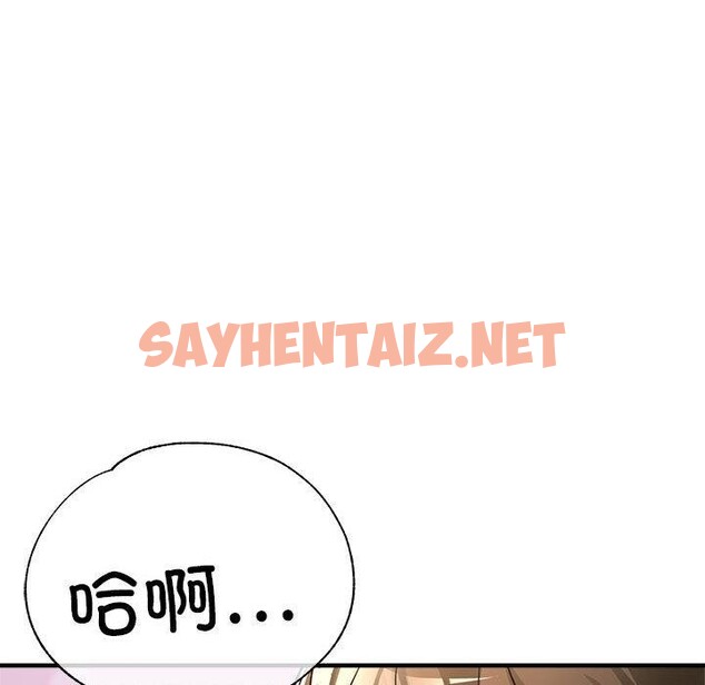 查看漫画親家的女人們 - 第29話 - sayhentaiz.net中的2715404图片