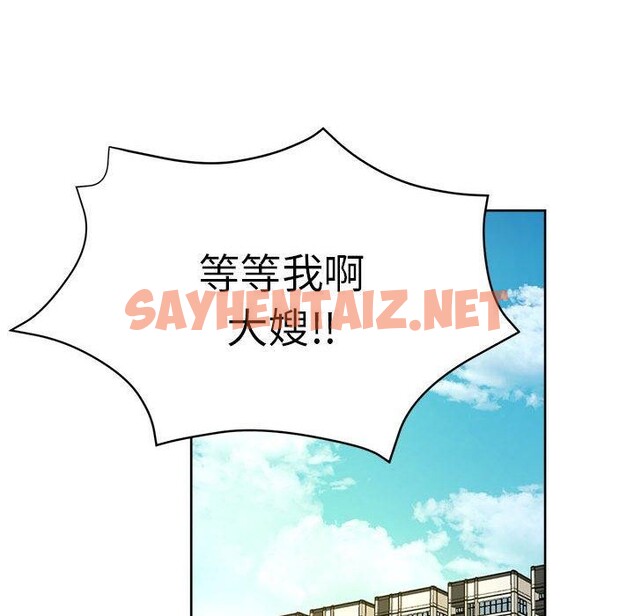 查看漫画親家的女人們 - 第29話 - sayhentaiz.net中的2715416图片