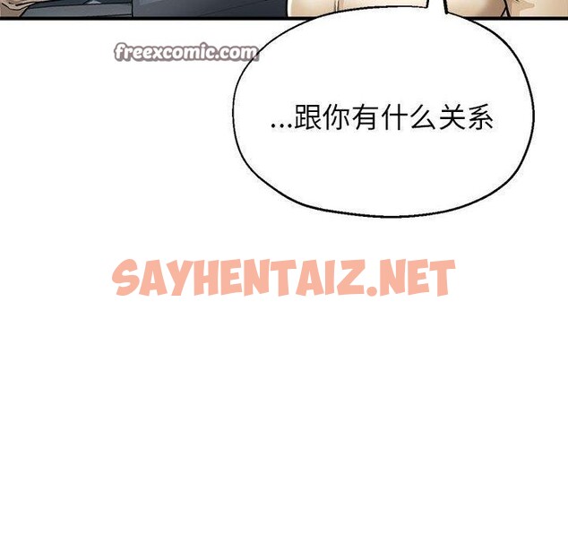 查看漫画親家的女人們 - 第29話 - sayhentaiz.net中的2715420图片