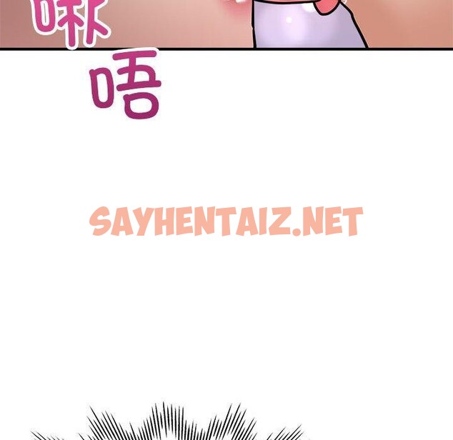 查看漫画親家的女人們 - 第29話 - sayhentaiz.net中的2715441图片