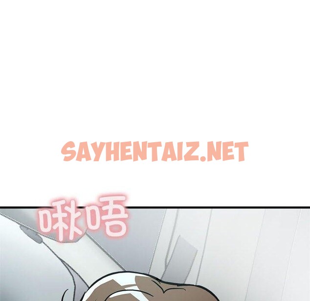 查看漫画親家的女人們 - 第29話 - sayhentaiz.net中的2715448图片