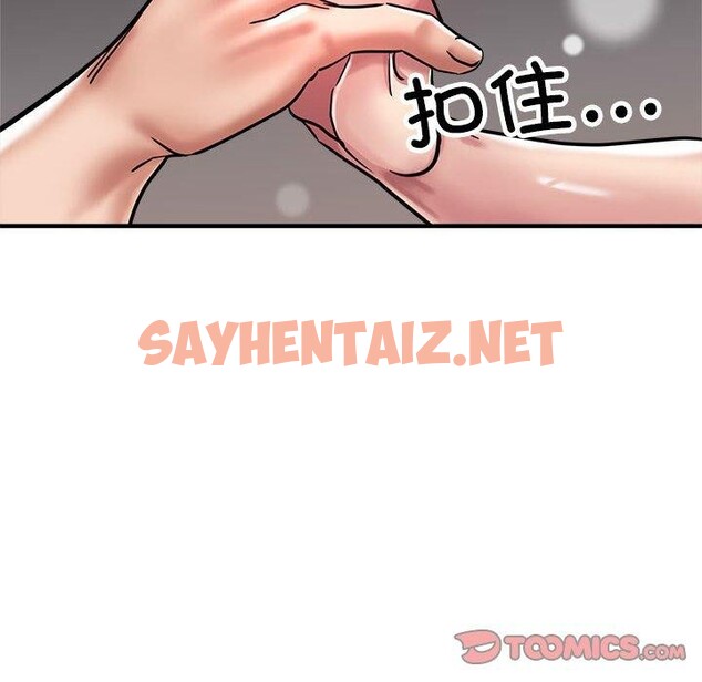 查看漫画親家的女人們 - 第29話 - sayhentaiz.net中的2715452图片