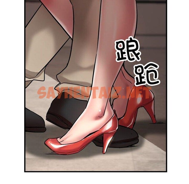 查看漫画親家的女人們 - 第29話 - sayhentaiz.net中的2715464图片