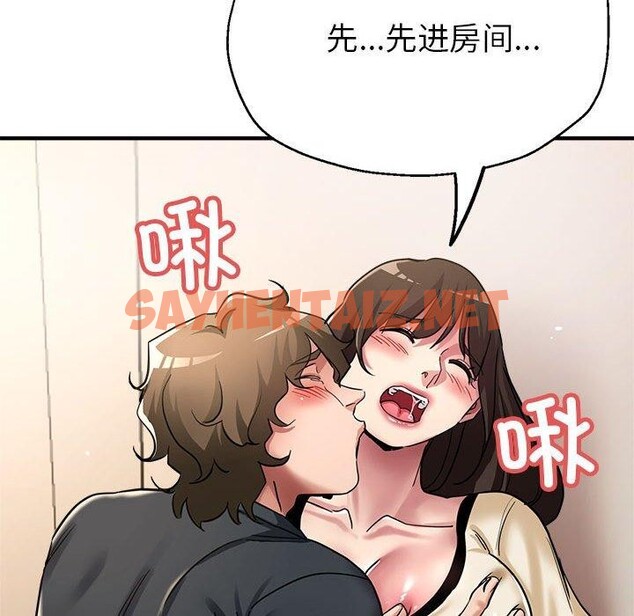 查看漫画親家的女人們 - 第29話 - sayhentaiz.net中的2715466图片