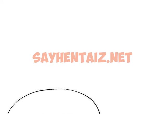 查看漫画親家的女人們 - 第3話 - sayhentaiz.net中的1758622图片