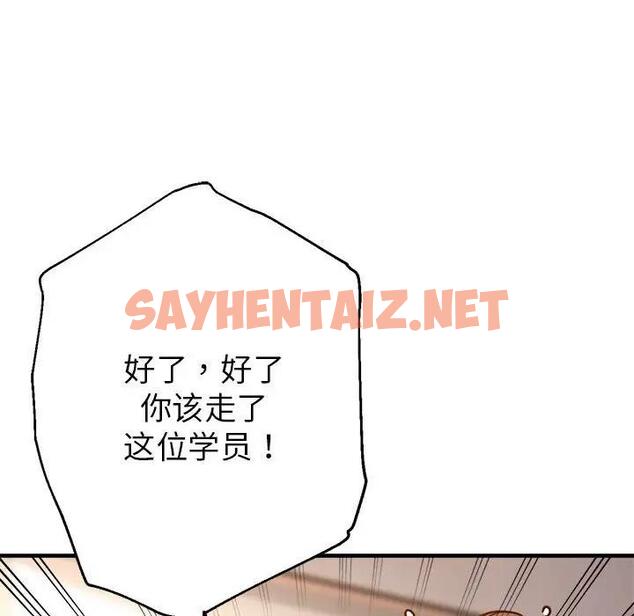 查看漫画親家的女人們 - 第3話 - sayhentaiz.net中的1758634图片