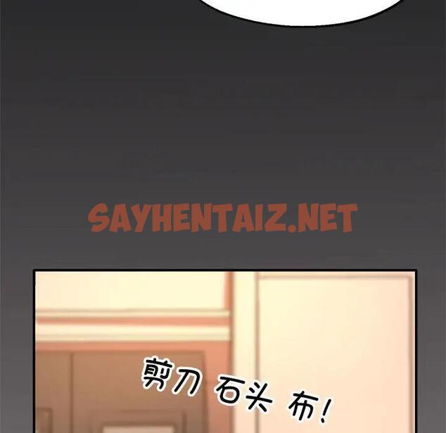 查看漫画親家的女人們 - 第3話 - sayhentaiz.net中的1758652图片