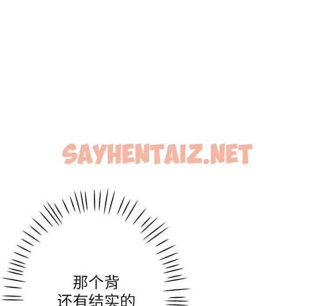 查看漫画親家的女人們 - 第3話 - sayhentaiz.net中的1758660图片