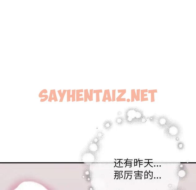 查看漫画親家的女人們 - 第3話 - sayhentaiz.net中的1758664图片