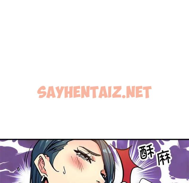 查看漫画親家的女人們 - 第3話 - sayhentaiz.net中的1758677图片