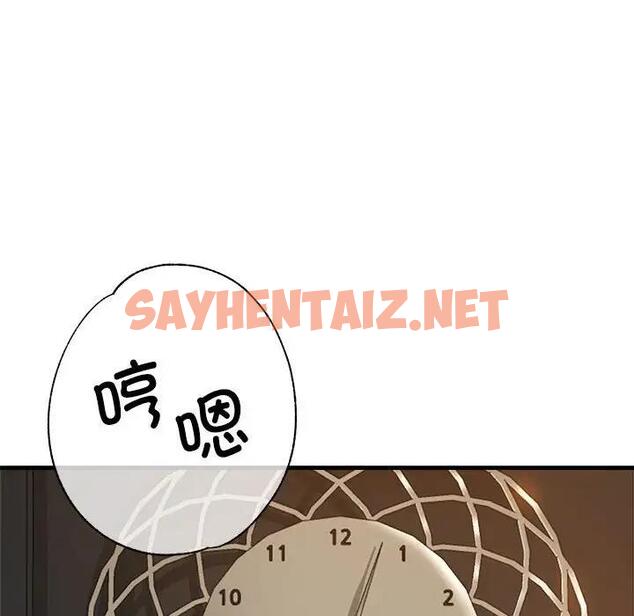 查看漫画親家的女人們 - 第3話 - sayhentaiz.net中的1758735图片