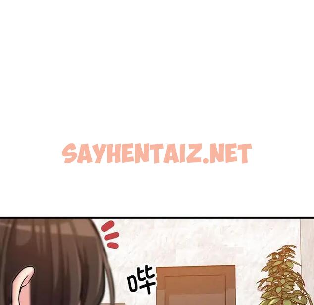 查看漫画親家的女人們 - 第3話 - sayhentaiz.net中的1758763图片