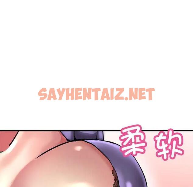 查看漫画親家的女人們 - 第3話 - tymanga.com中的1758783图片