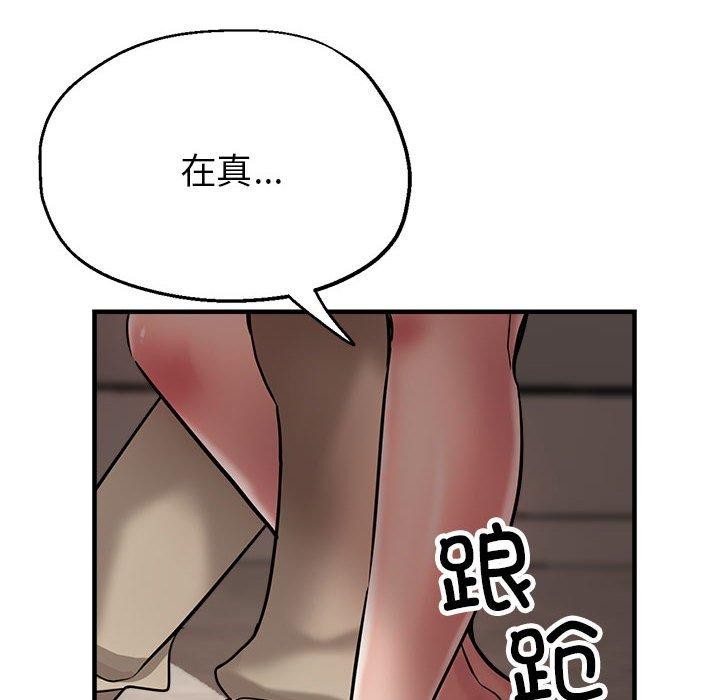 查看漫画親家的女人們 - 第30話 - sayhentaiz.net中的2743639图片