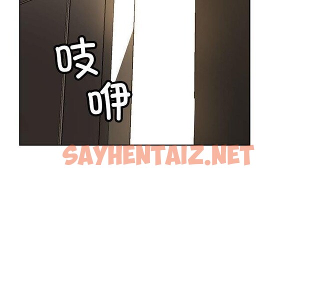 查看漫画親家的女人們 - 第30話 - sayhentaiz.net中的2743653图片