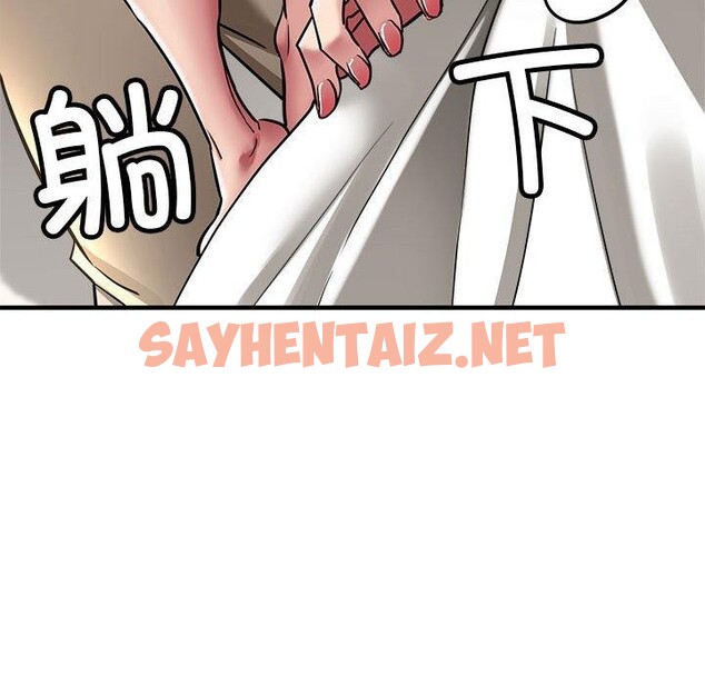 查看漫画親家的女人們 - 第30話 - sayhentaiz.net中的2743659图片