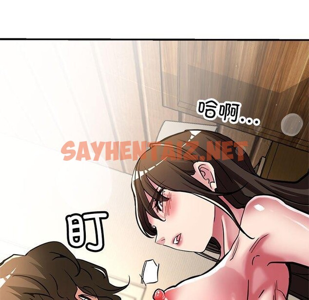 查看漫画親家的女人們 - 第30話 - sayhentaiz.net中的2743669图片