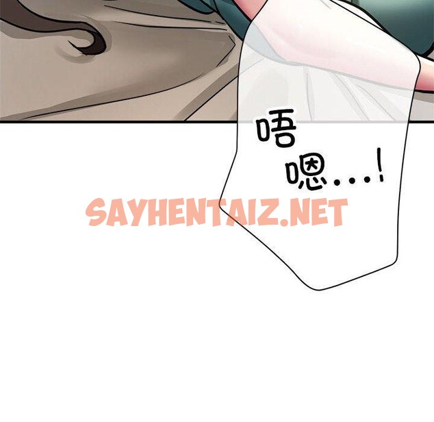 查看漫画親家的女人們 - 第30話 - sayhentaiz.net中的2743682图片