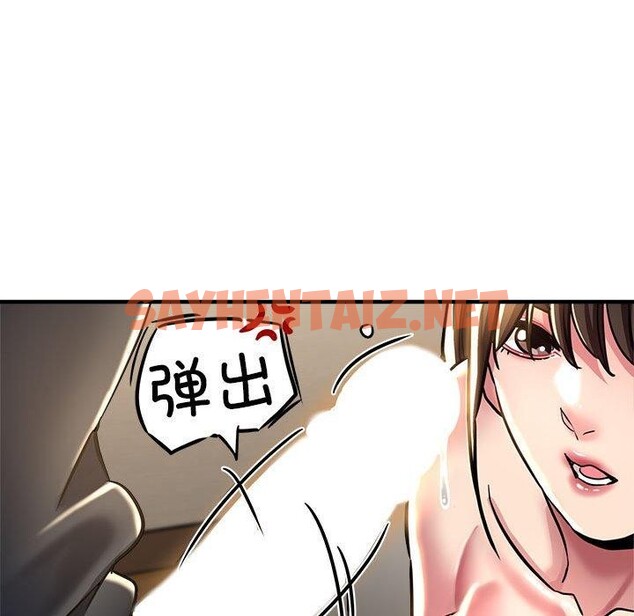 查看漫画親家的女人們 - 第30話 - sayhentaiz.net中的2743694图片