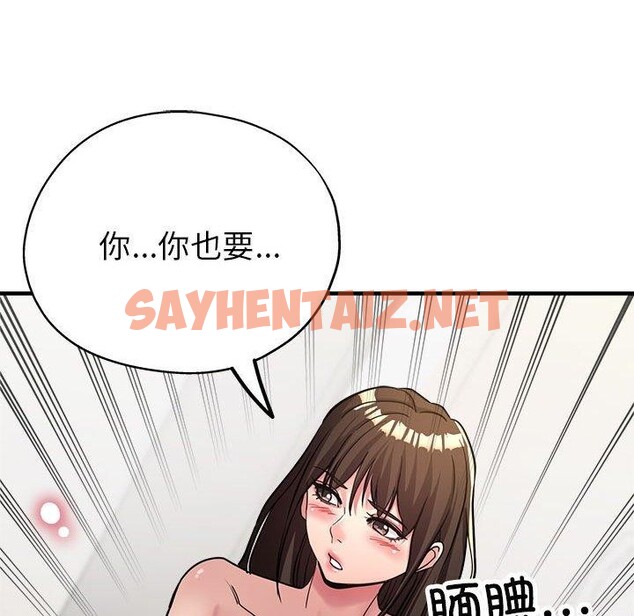 查看漫画親家的女人們 - 第30話 - sayhentaiz.net中的2743716图片