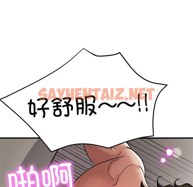 查看漫画親家的女人們 - 第30話 - sayhentaiz.net中的2743765图片