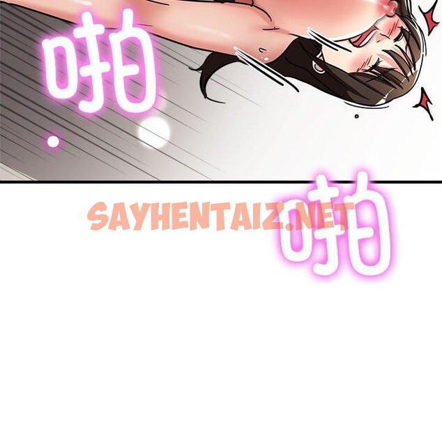 查看漫画親家的女人們 - 第30話 - sayhentaiz.net中的2743767图片