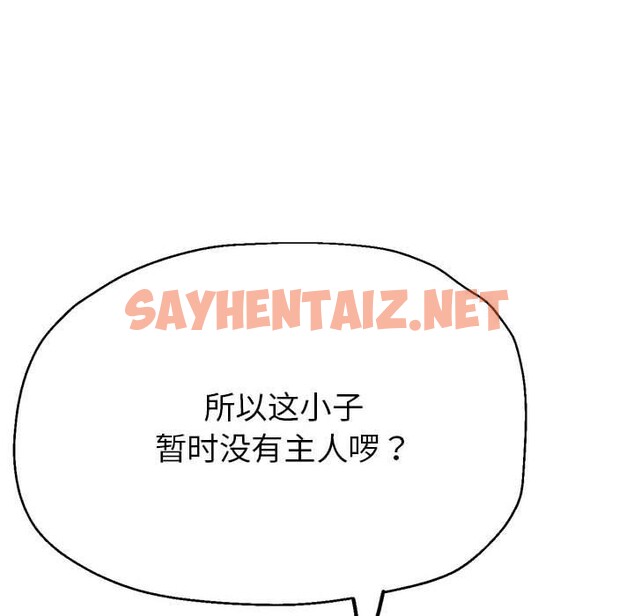 查看漫画親家的女人們 - 第30話 - sayhentaiz.net中的2743799图片