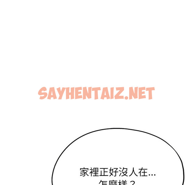 查看漫画親家的女人們 - 第4話 - sayhentaiz.net中的1777483图片