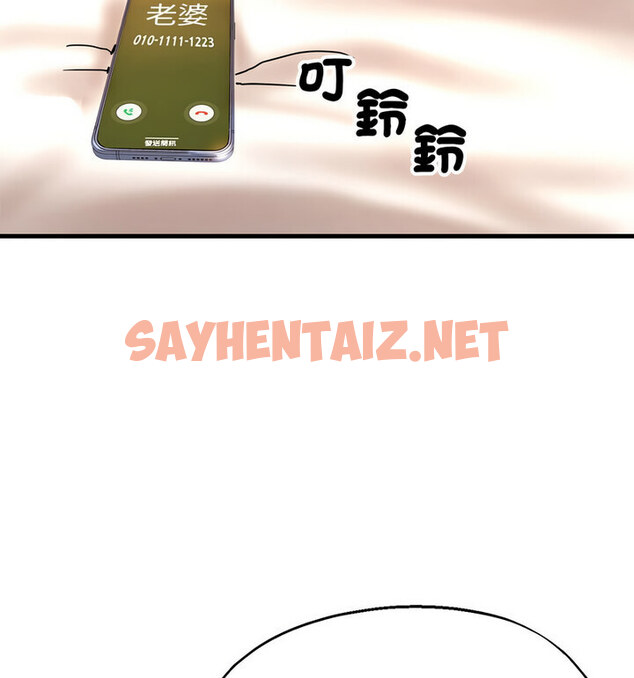 查看漫画親家的女人們 - 第4話 - sayhentaiz.net中的1777501图片