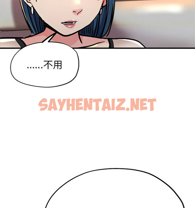 查看漫画親家的女人們 - 第4話 - sayhentaiz.net中的1777528图片