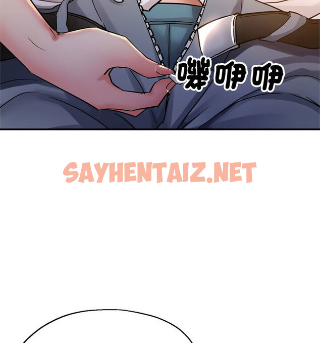 查看漫画親家的女人們 - 第4話 - sayhentaiz.net中的1777545图片