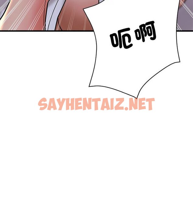 查看漫画親家的女人們 - 第4話 - sayhentaiz.net中的1777568图片