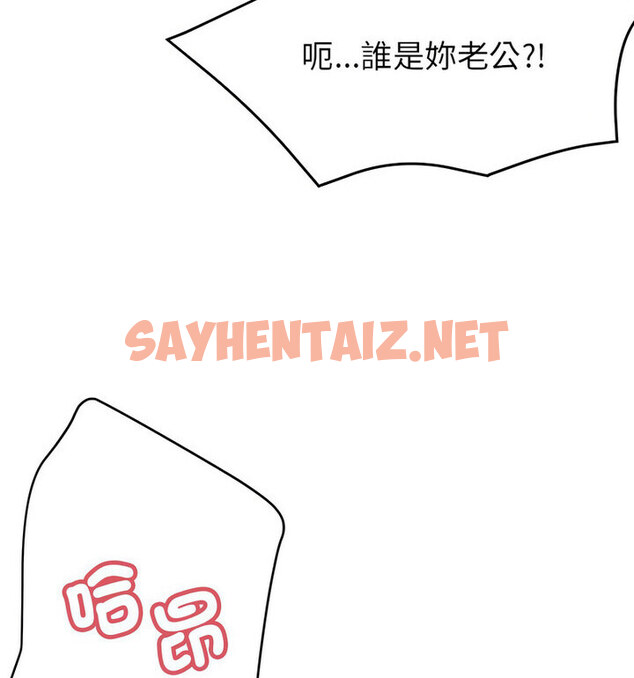 查看漫画親家的女人們 - 第4話 - sayhentaiz.net中的1777576图片