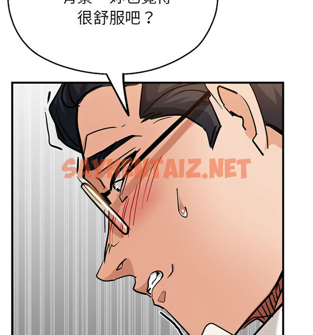 查看漫画親家的女人們 - 第4話 - sayhentaiz.net中的1777592图片