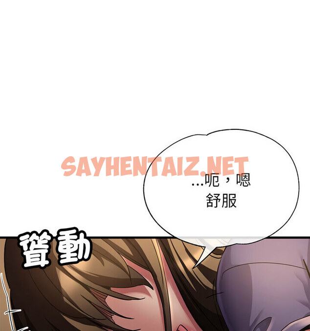 查看漫画親家的女人們 - 第4話 - sayhentaiz.net中的1777594图片