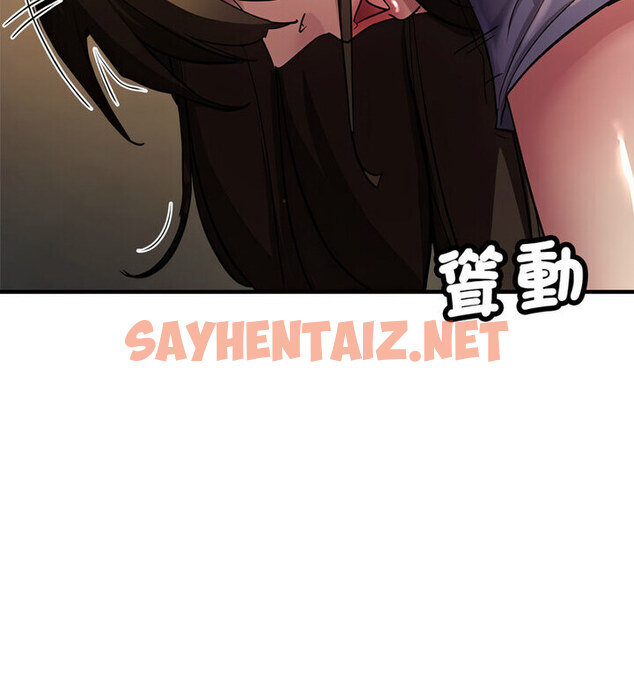 查看漫画親家的女人們 - 第4話 - sayhentaiz.net中的1777595图片