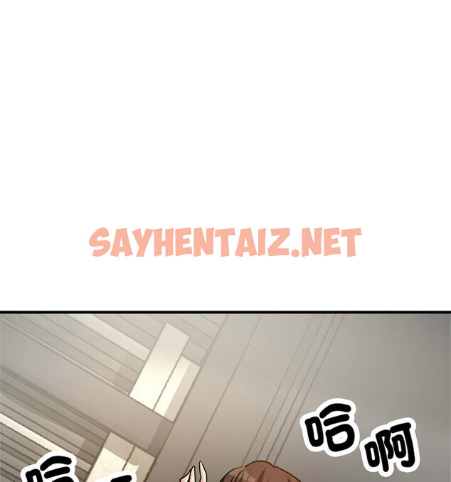 查看漫画親家的女人們 - 第4話 - sayhentaiz.net中的1777612图片