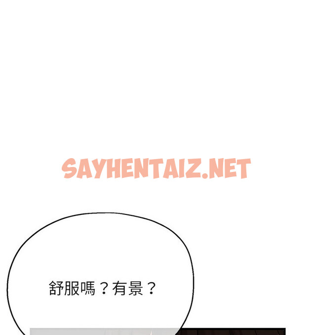 查看漫画親家的女人們 - 第4話 - sayhentaiz.net中的1777615图片