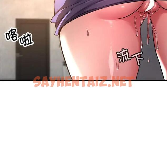 查看漫画親家的女人們 - 第5話 - sayhentaiz.net中的1795909图片