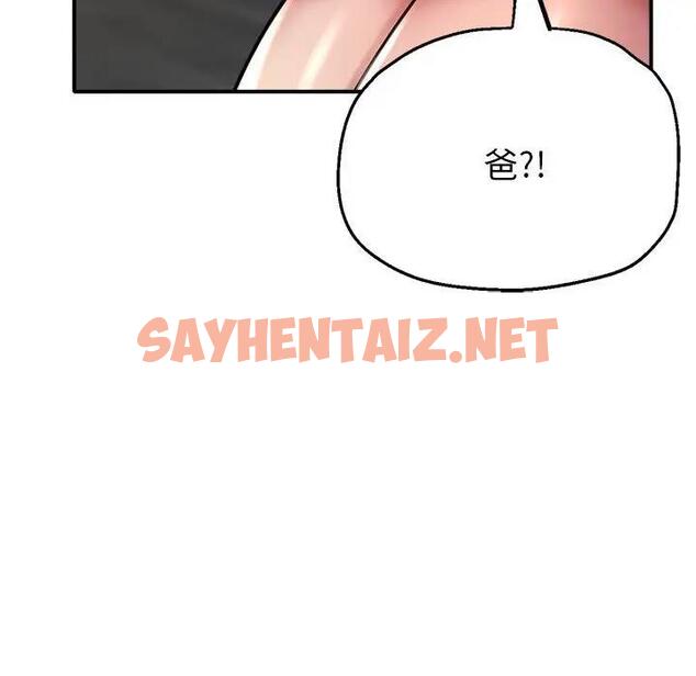 查看漫画親家的女人們 - 第5話 - sayhentaiz.net中的1795925图片