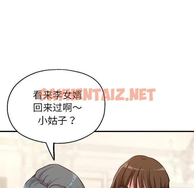 查看漫画親家的女人們 - 第5話 - sayhentaiz.net中的1795940图片