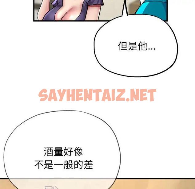 查看漫画親家的女人們 - 第5話 - sayhentaiz.net中的1795994图片