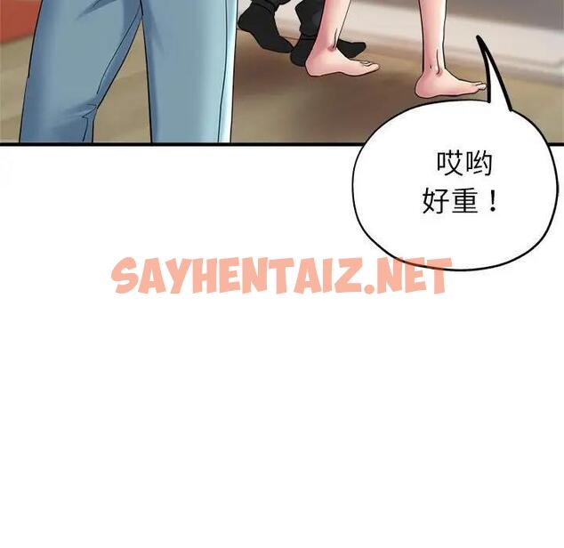 查看漫画親家的女人們 - 第5話 - sayhentaiz.net中的1796003图片