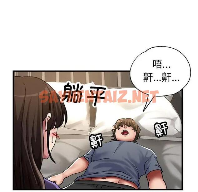 查看漫画親家的女人們 - 第5話 - sayhentaiz.net中的1796044图片