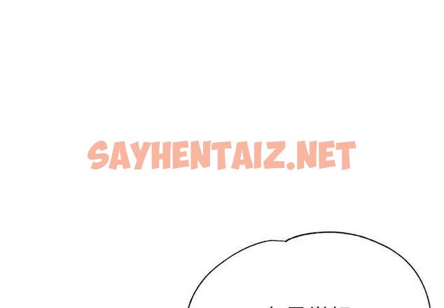 查看漫画親家的女人們 - 第6話 - sayhentaiz.net中的1815591图片