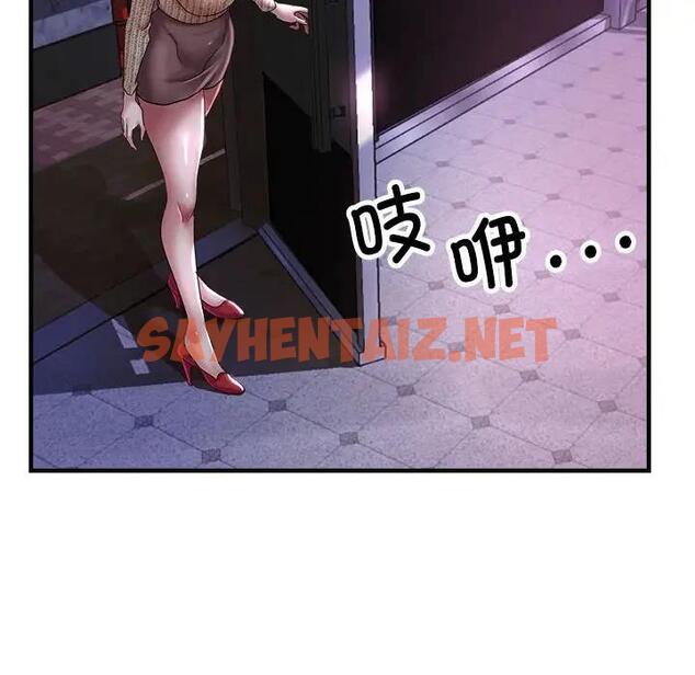 查看漫画親家的女人們 - 第6話 - sayhentaiz.net中的1815621图片